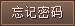 请联系GM，QQ群：30860123
